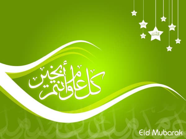Eid-Mubarak1
