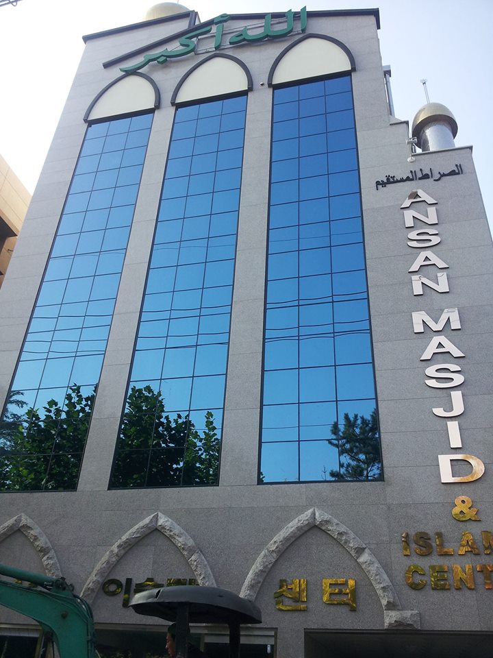 Ansan Masjid