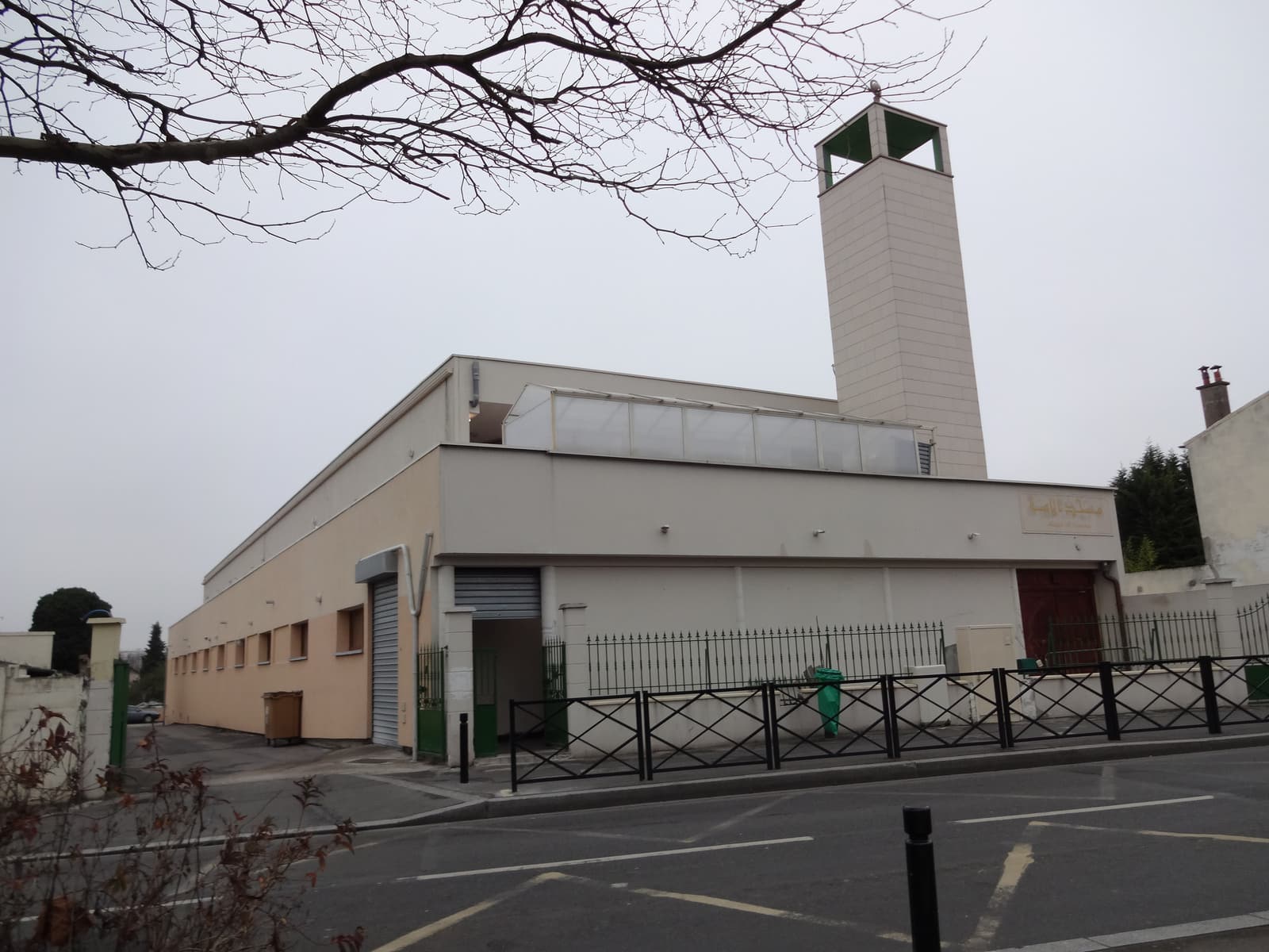 La mosquée Al Oumma de Montreuil va s'agrandir