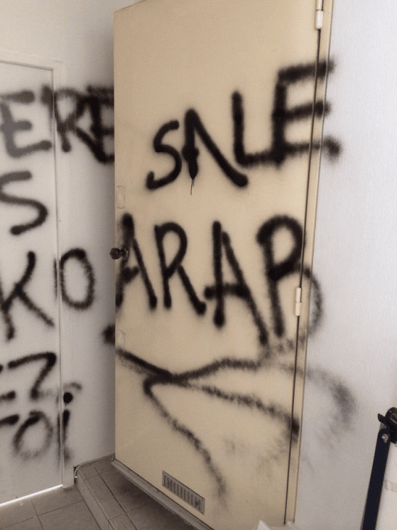 Local d'une association musulmane orléanaise vandalisée 3