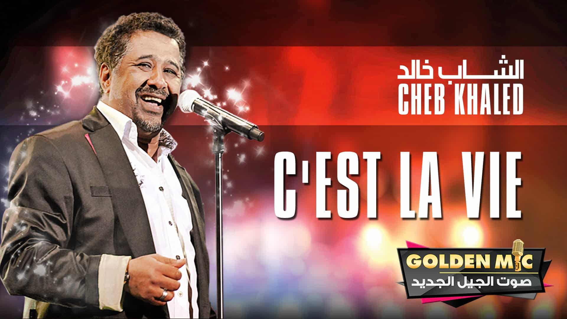C'est la vie Халед. Cheb Khaled - c'est la vie. Best of Халед. Cheb Khaled-Sahra. Est la vie khaled