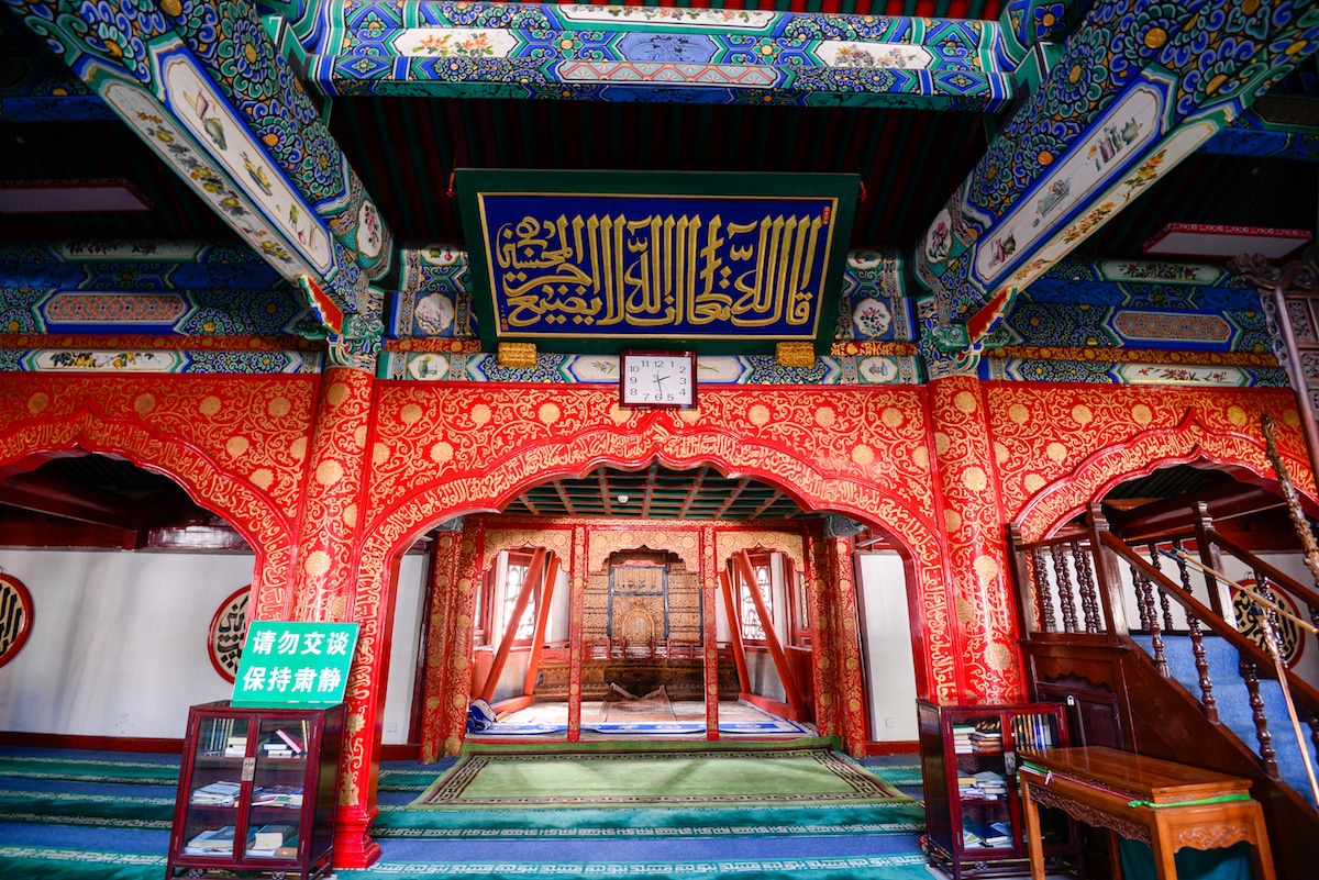 Mosquée Niujie 1