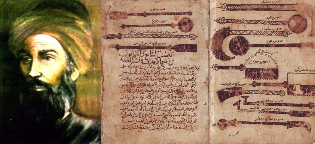Al Zahrawi le pionnier chirurgie