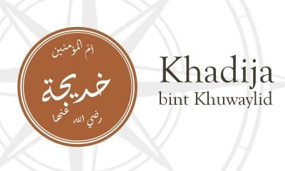 khadija bint khuwaylid femme prophete