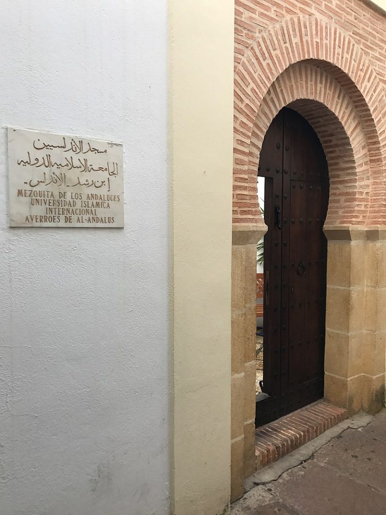 Mosquée des Andalous Cordoue